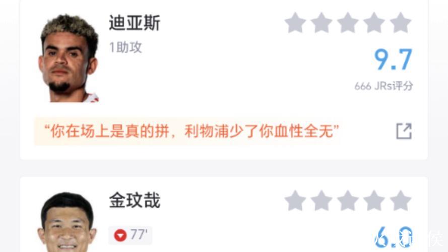 拜仁补时绝杀！主场力挫圣保利，迪亚斯成英雄