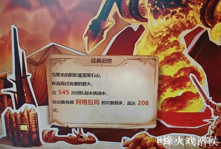 拉波尔塔强势回击老佛爷：皇马巴萨最无资格抱怨